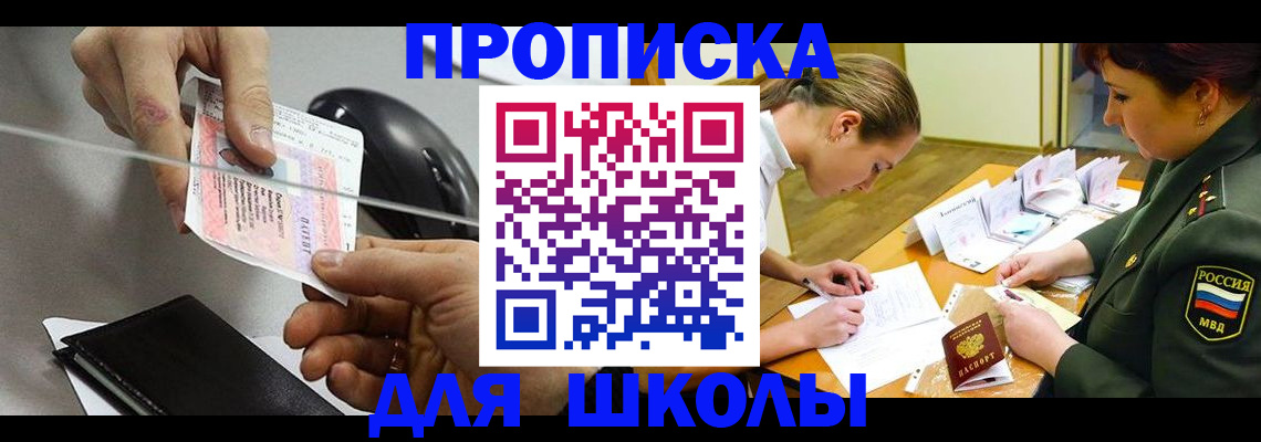 регистрация для дет. сада в Ярославле