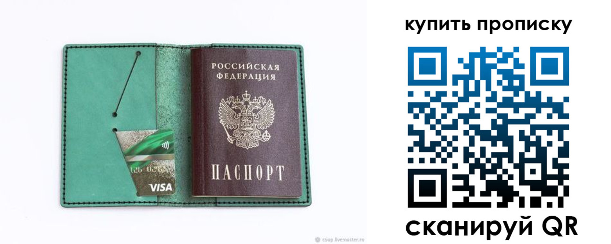 регистрация в Ярославле