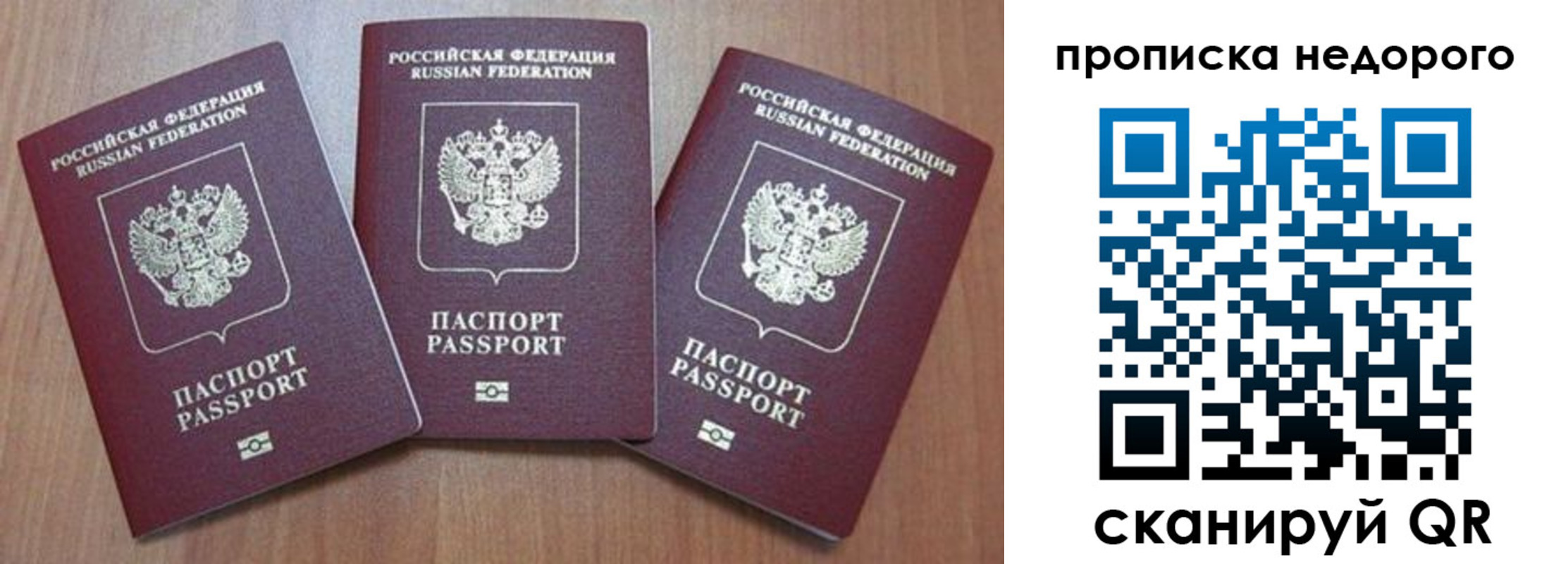 регистрация для школы в Ярославле