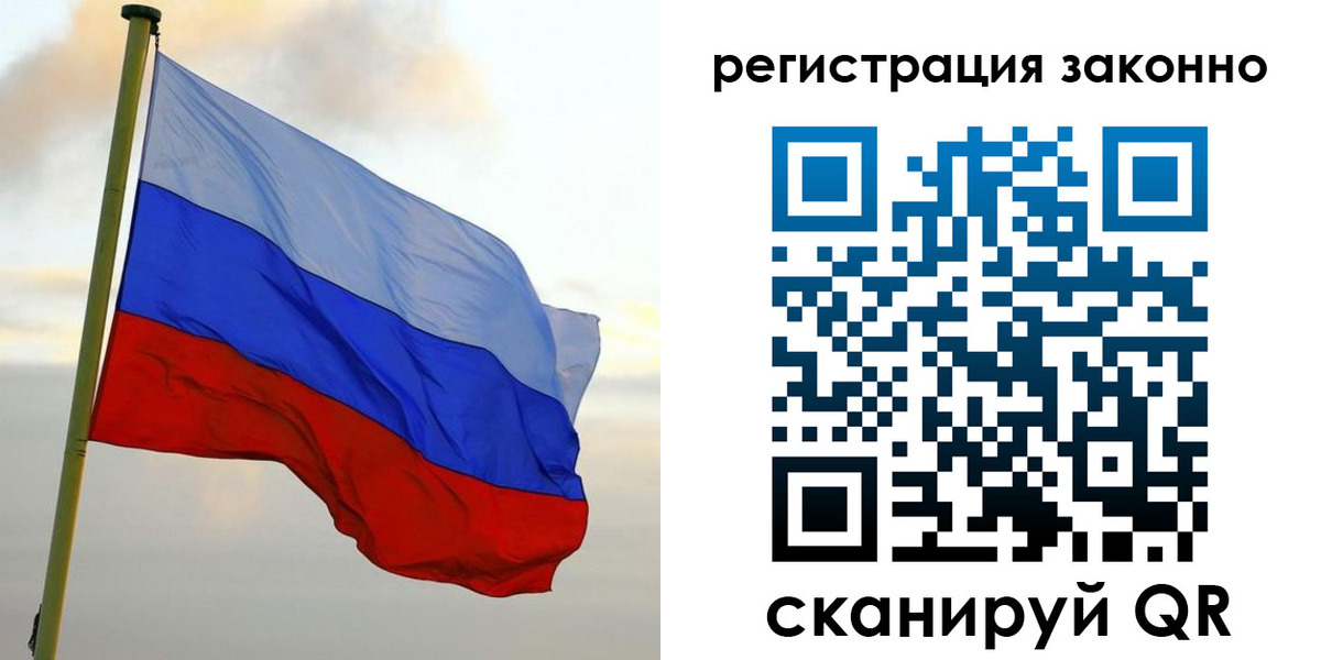 прописка иностранных граждан в Ярославле