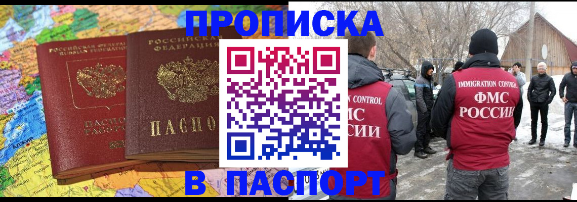 пропишу в квартире в Ярославле