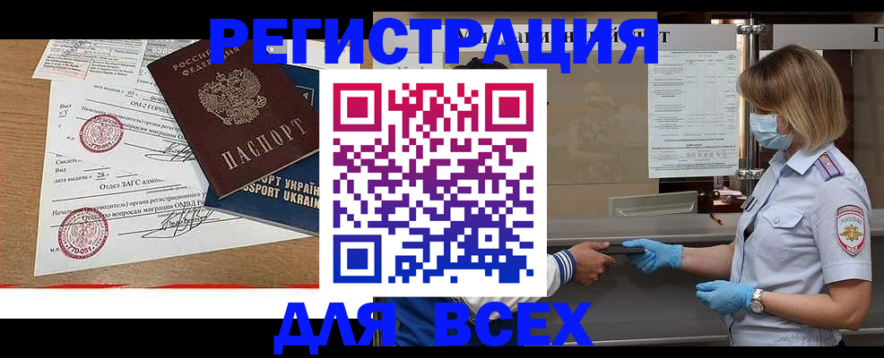 регистрация для школы в Ярославле