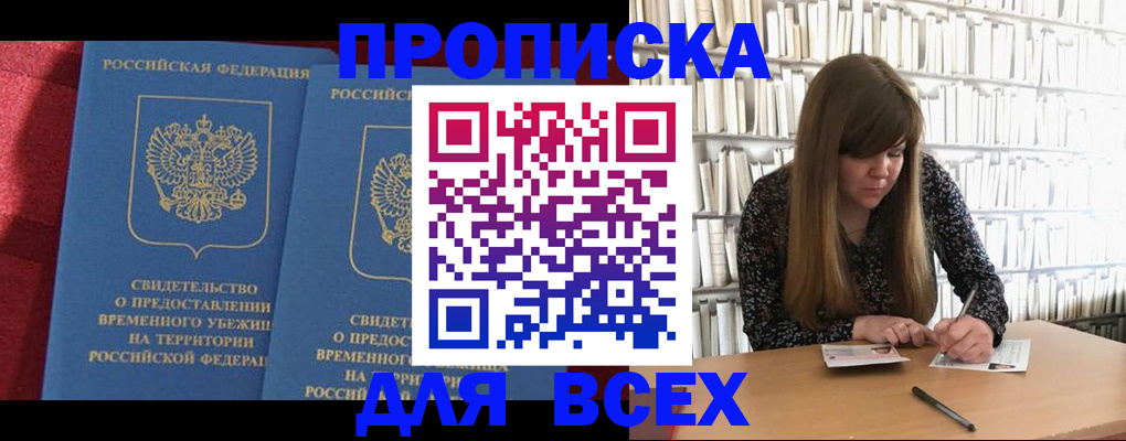 регистрация в Ярославле