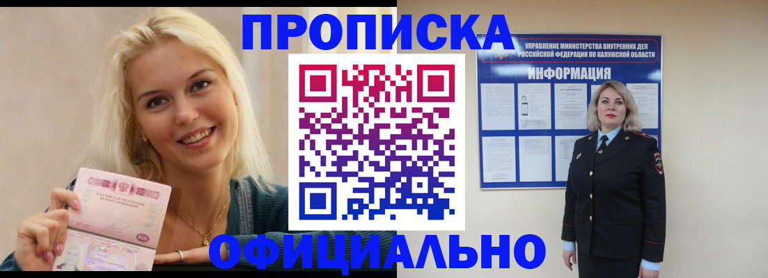 пропишу в квартире в Ярославле