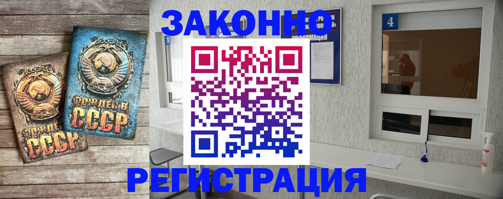 временная регистрация госуслуги в Ярославле