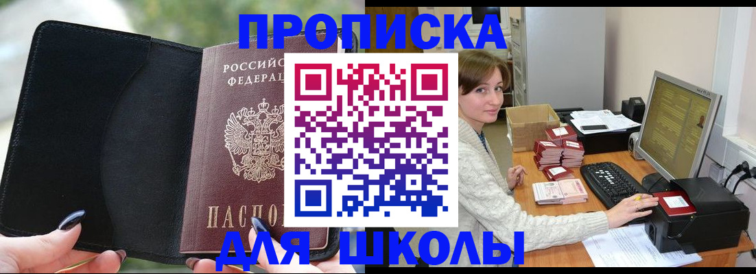 прописка иностранных граждан в Ярославле
